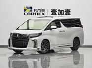Toyota Alphard 2020
