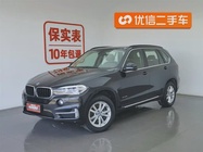 BMW X5 2015