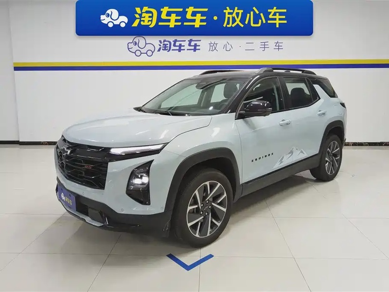 Chevrolet Plus