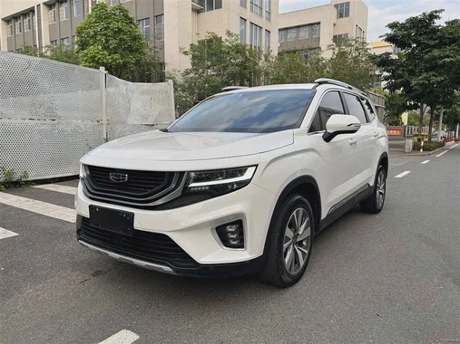 Geely Haoyue 2021