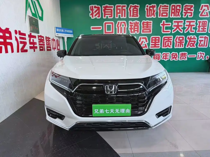 Honda UR-V