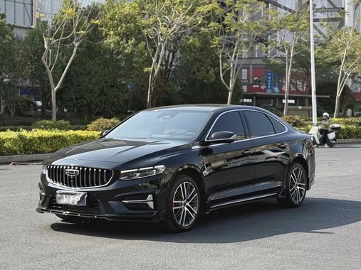 Geely Xingrui 2023