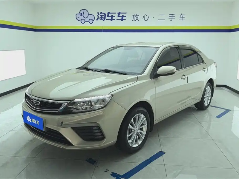 Geely Vision