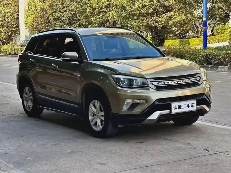 Changan CS75