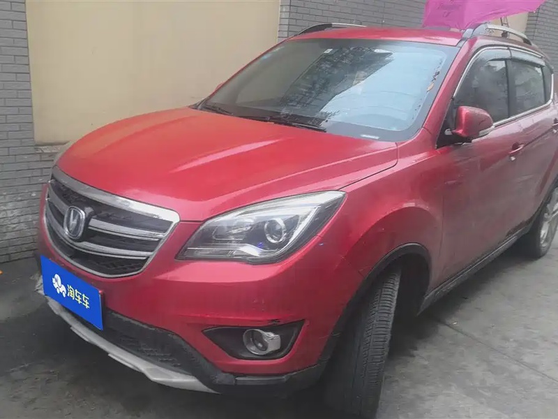 Changan CS35