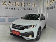 Honda XR-V 2022