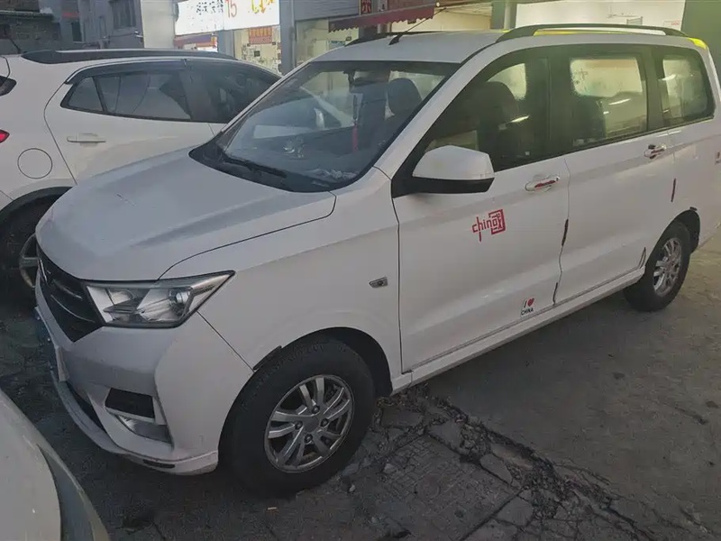 Wuling Hongguang