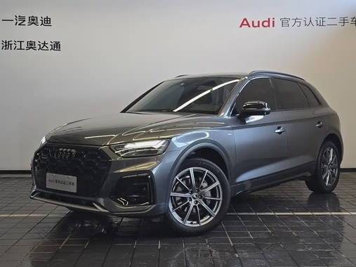 Audi Q5 2023
