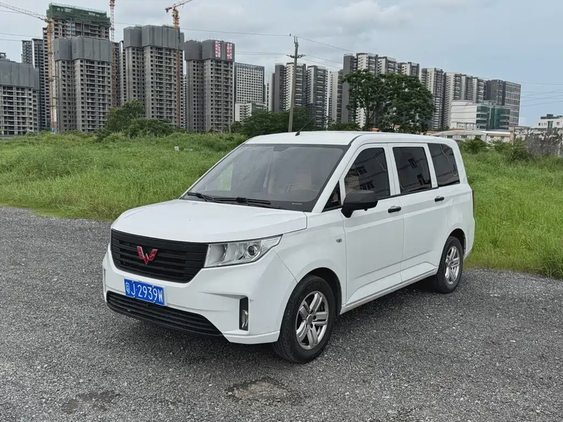 Wuling Hongguang