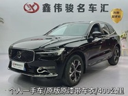 Volvo XC60 2026