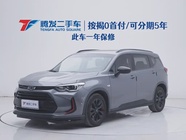 Chevrolet Volando 2018