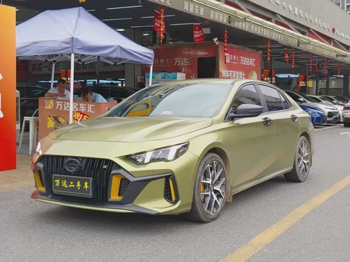 GAC Shadow Leopard 2021