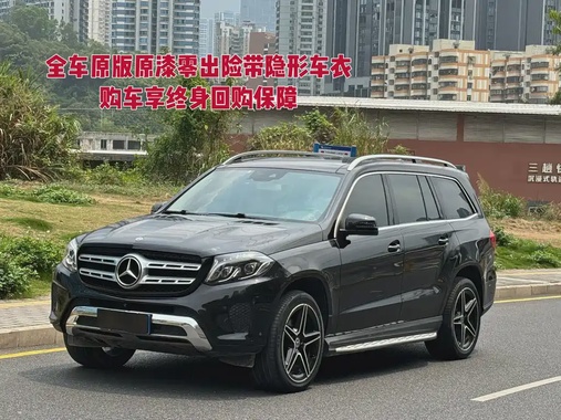 Mercedes-Benz GLS-Class 2017