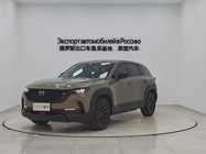 Mazda CX-50 2023