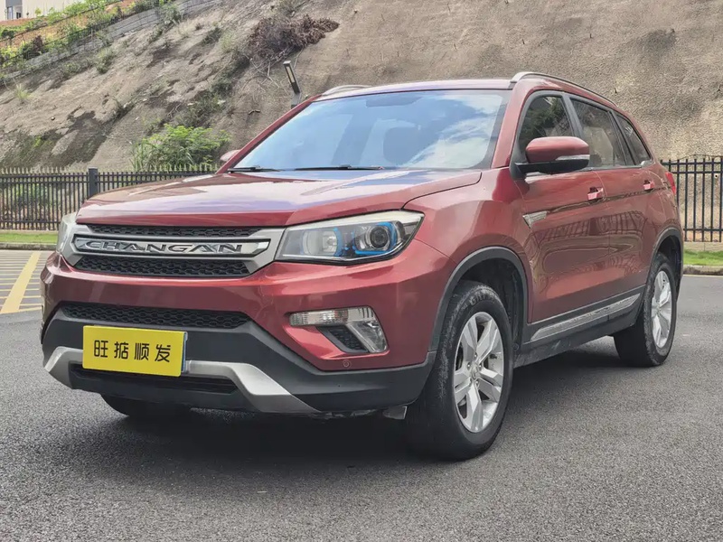 Changan CS75