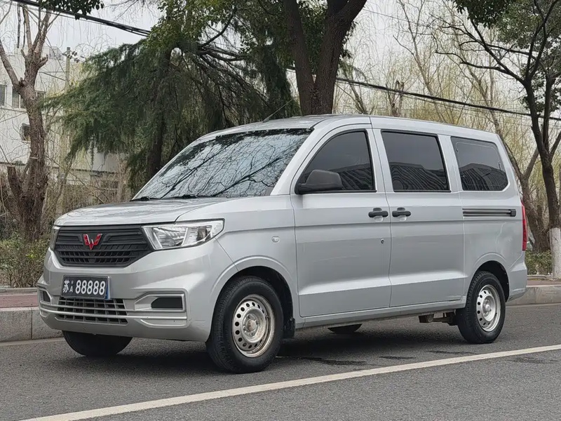 Wuling Hongguang