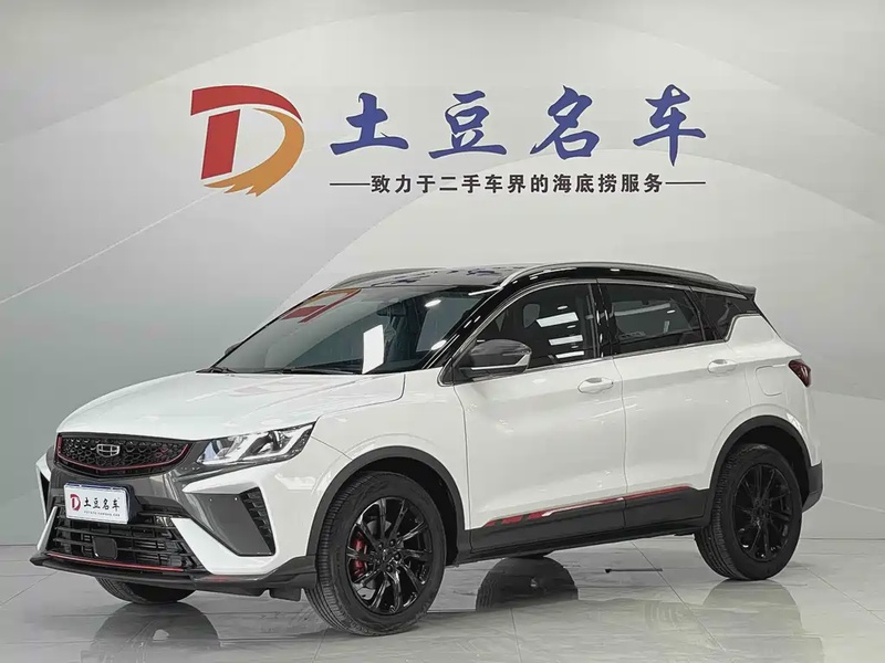 Geely Binyue