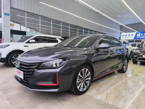 Changan Ruicheng 2021