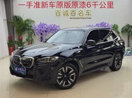 BMW iX3 2023