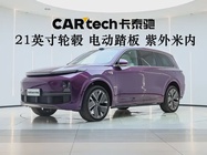 Li Auto L9 2025