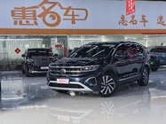 Volkswagen Talagon 2022