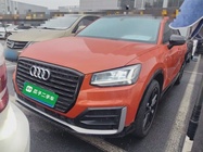 Audi Q2 2021