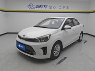 Kia Huanchi 2020