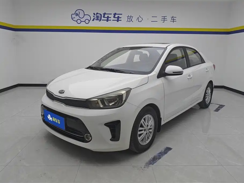 Kia Huanchi
