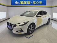 Nissan Sylphy 2022