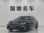 BMW 7 Series 2020