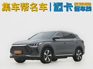 BYD PLUS 2023