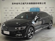 Volkswagen Magotan 2024