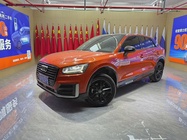 Audi Q2 2021