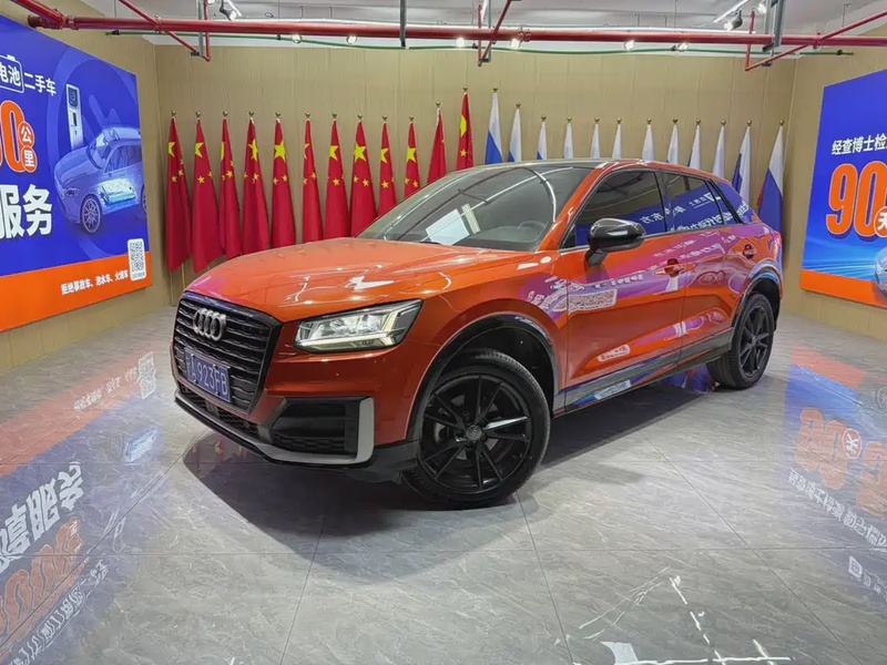 Audi Q2