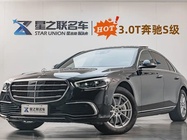 Mercedes-Benz S-Class 2021