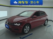Volkswagen Polo 2023