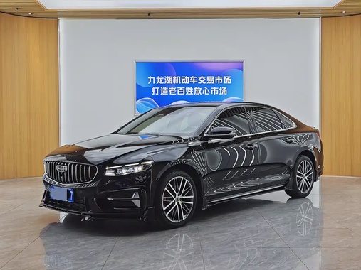 Geely Xingrui 2024