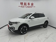 Volkswagen Tacqua 2022