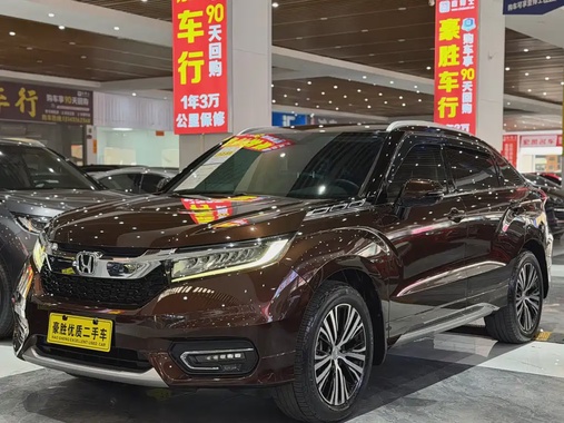 Honda Avancier 2019