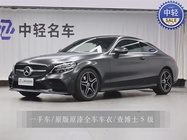 Mercedes-Benz C-Class 2022