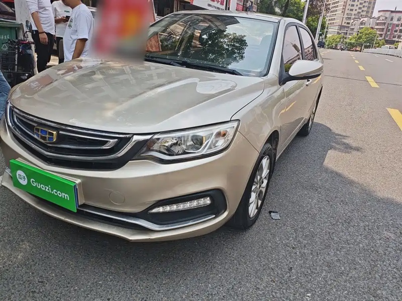 Geely Vision
