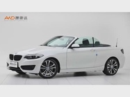 BMW 2 Series 2020