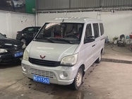 Wuling Zhiguang 2014