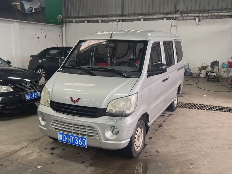 Wuling Zhiguang