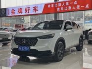 Honda XR-V 2023