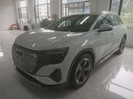 Audi Q5 e-tron 2022