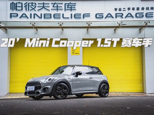 MINI Other 2020