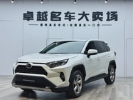 Toyota RAV4 2022