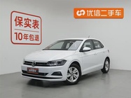 Volkswagen Polo 2023