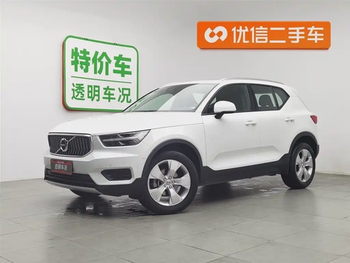 Volvo XC40 2020